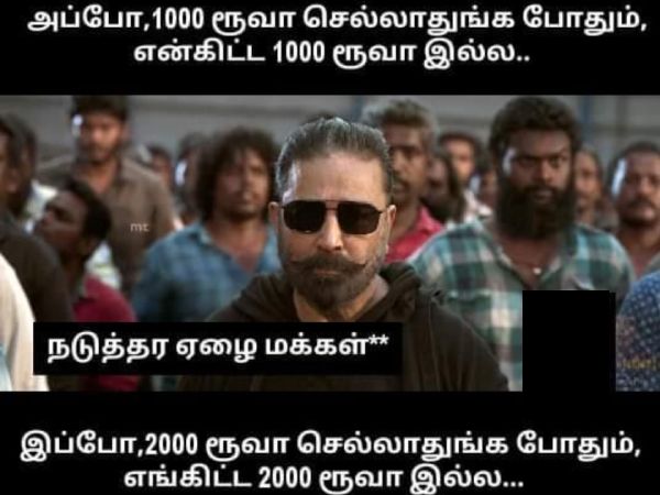 Funny memes collections on 2000 rupees note denomination