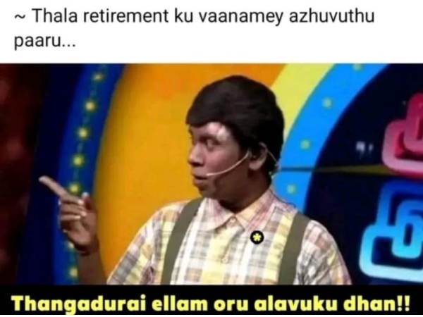 IPL 2023 : Funny memes Collection on IPL final match 29-05-2023