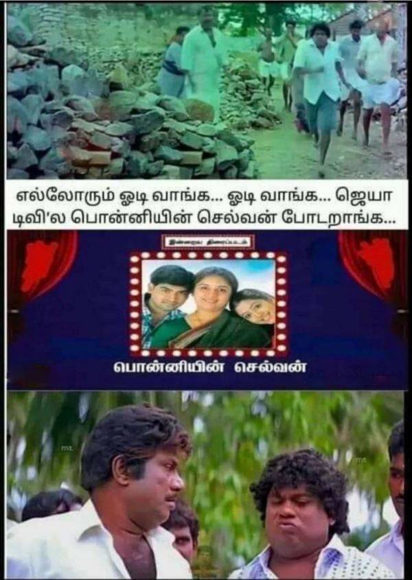 Funny Memes collection on +2 exam result