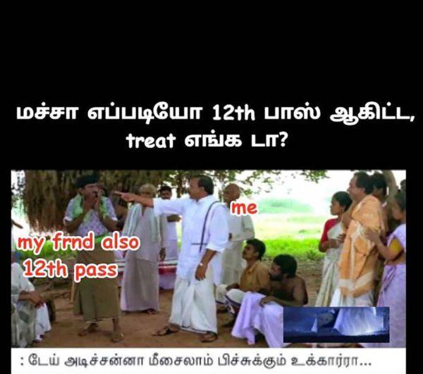 Funny Memes collection on +2 exam result