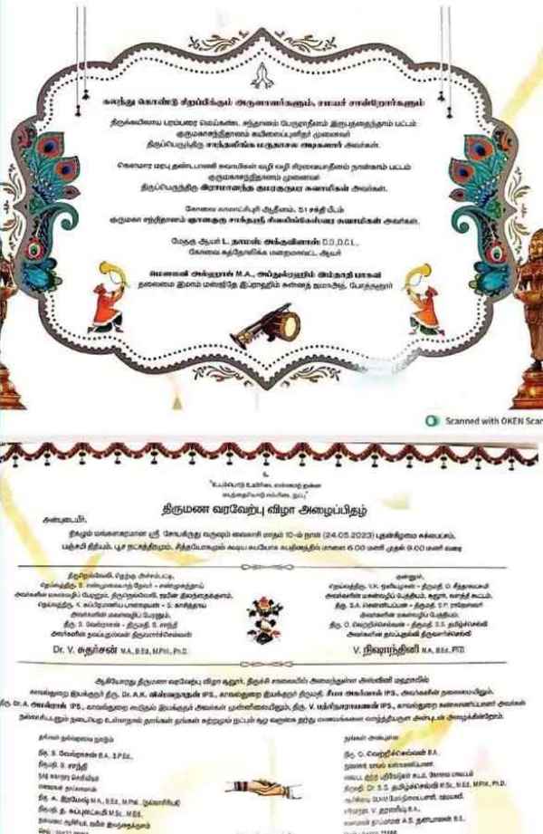 Excellent work and coimbatore police officer conducts daughters wedding in presence of tri religious priests 