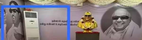 why air cooler for karunanidhi samadhi, asks aiadmk ctr nirmalkumar and tweeted about it