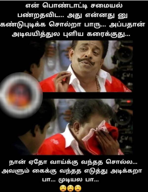 Funny memes collections on husband and wife