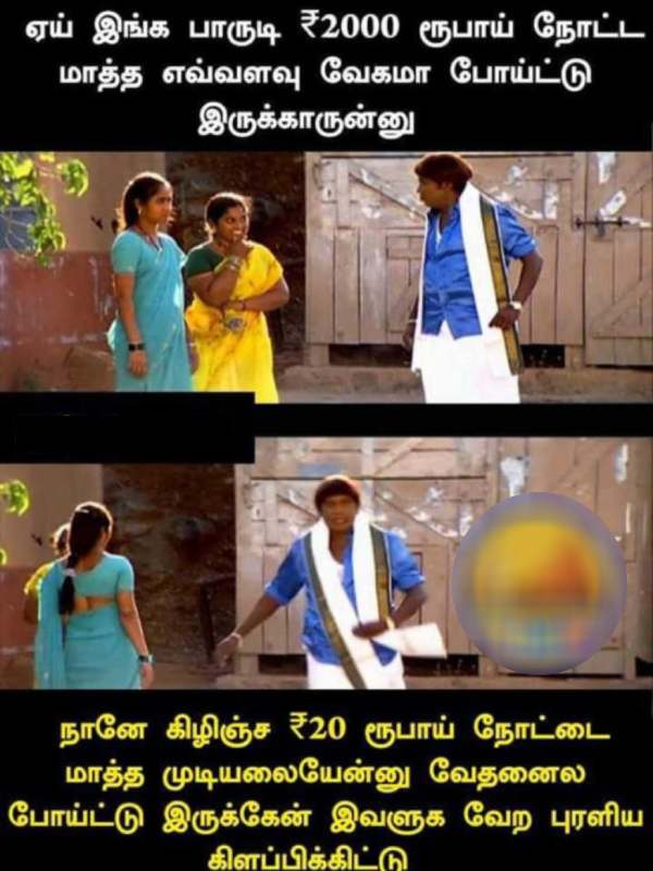 Funny memes collections on 2000 rupees note denomination
