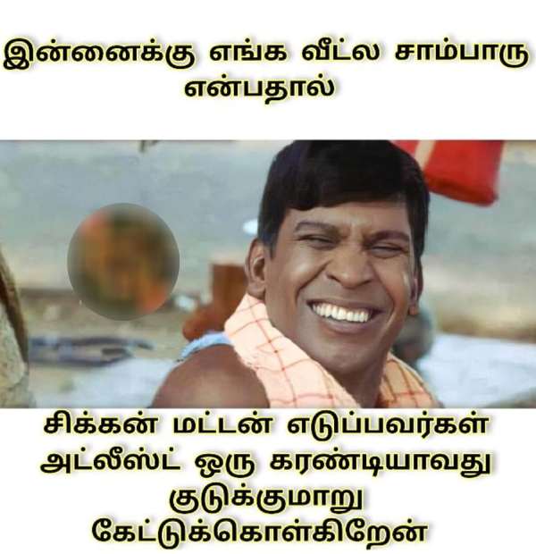 Funny memes collections on sunday routine