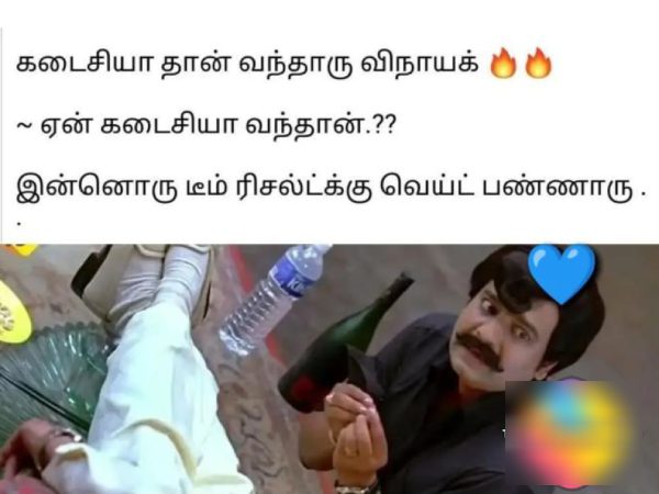 IPL 2023 : Funny memes Collection on IPL final match