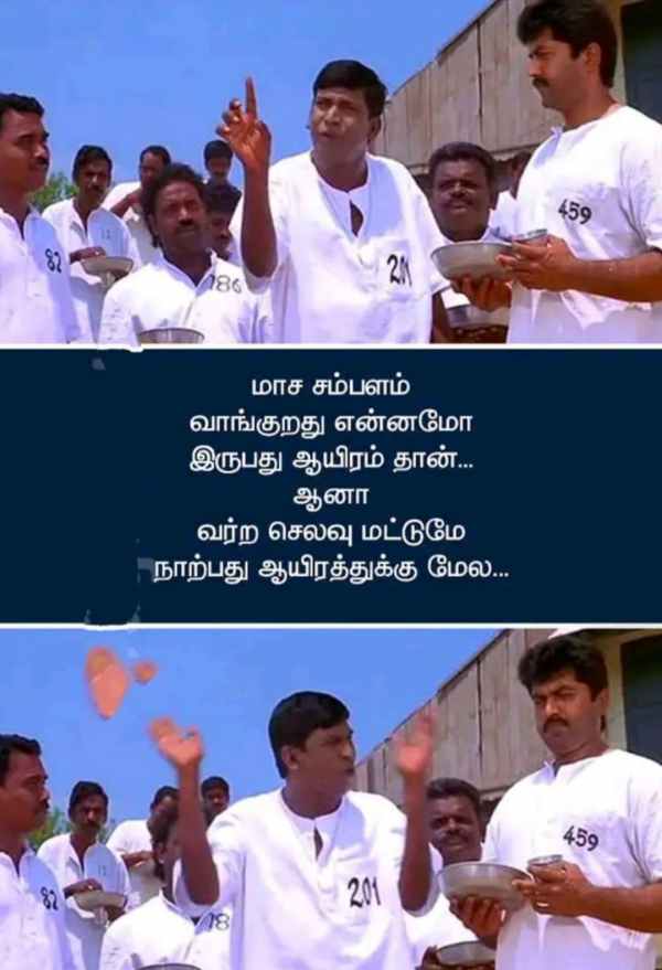 Funny memes collection on salary 