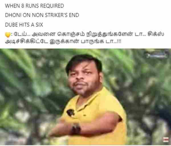  IPL 2023 : Funny memes Collection on IPL matches 1152023 