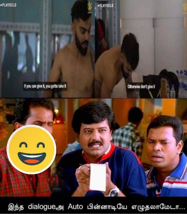 IPL 2023 : Funny memes Collection on Kohli and Gambhir fight IPL 2023 : Funny memes Collection on Kohli and Gambhir fight