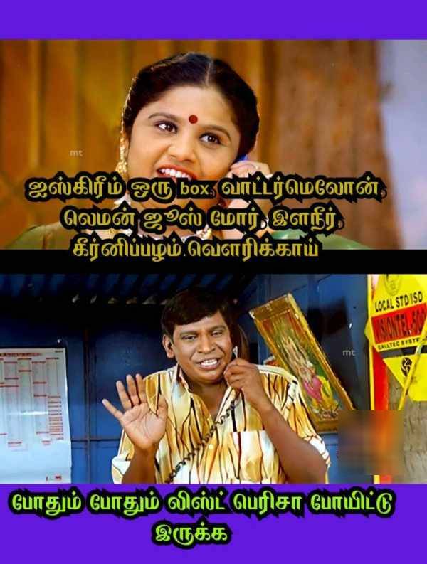  Funny memes collection on summar heat 17052023 