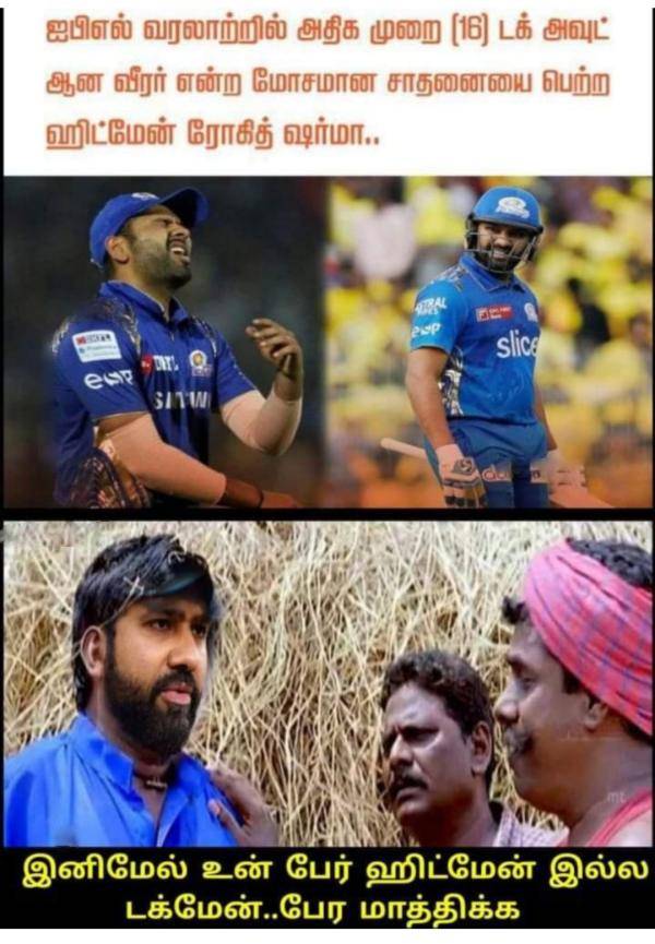  IPL 2023 : Funny memes Collection on CSK vs MI
