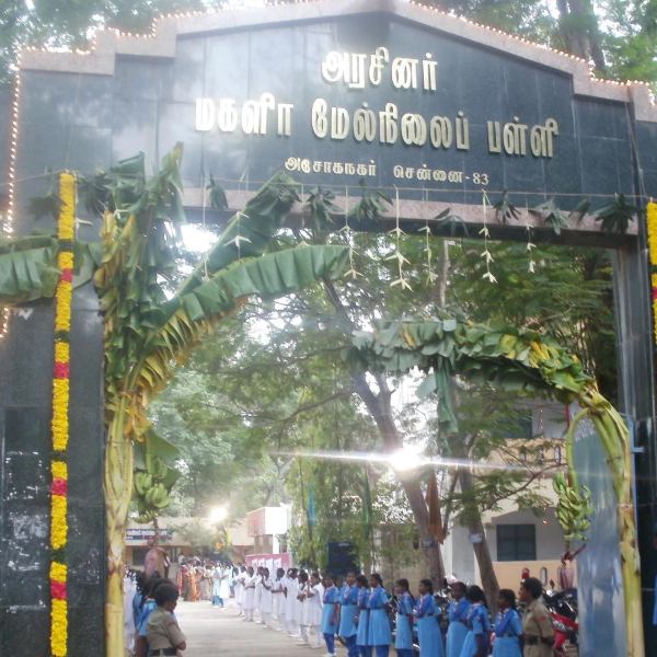 Heavy demand to get set in government school in chennai