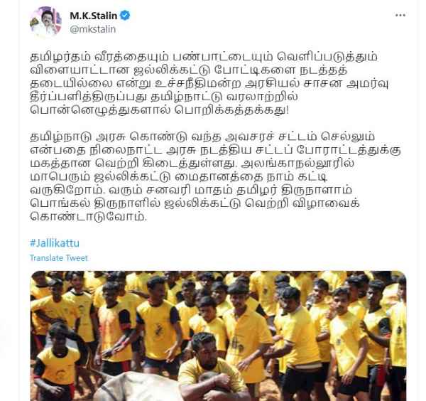  Century Old Practice : Supreme Court Disagrees With 2014 Verdict Which Held Jallikattu Was Not Part Of Cultural Heritage Of Tamil Nadu