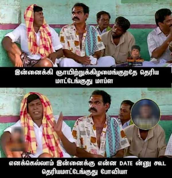 Funny memes collections on sunday routine