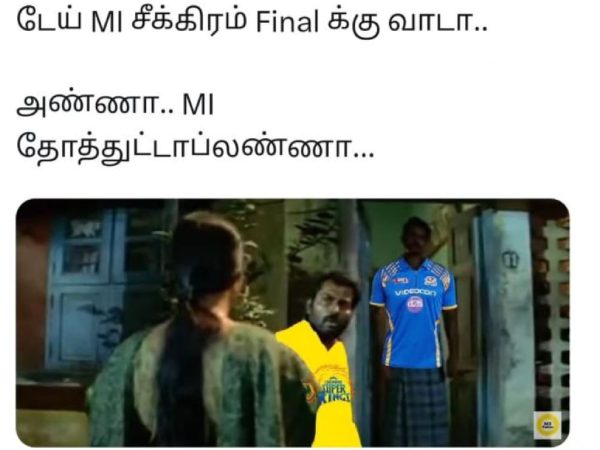 IPL 2023 : Funny memes Collection on IPL final match