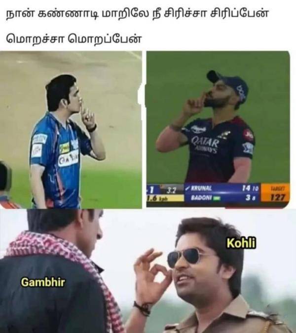 IPL 2023 : Funny memes Collection on Kohli and Gambhir fight IPL 2023 : Funny memes Collection on Kohli and Gambhir fight