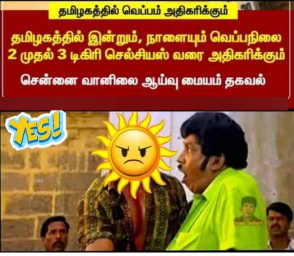  Funny memes collection on summar heat 17052023 