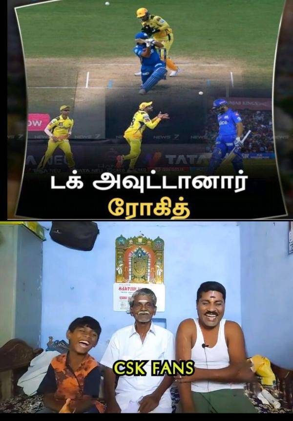  IPL 2023 : Funny memes Collection on CSK vs MI