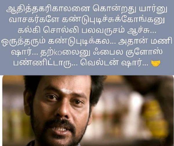 Funny Memes collection on +2 exam result