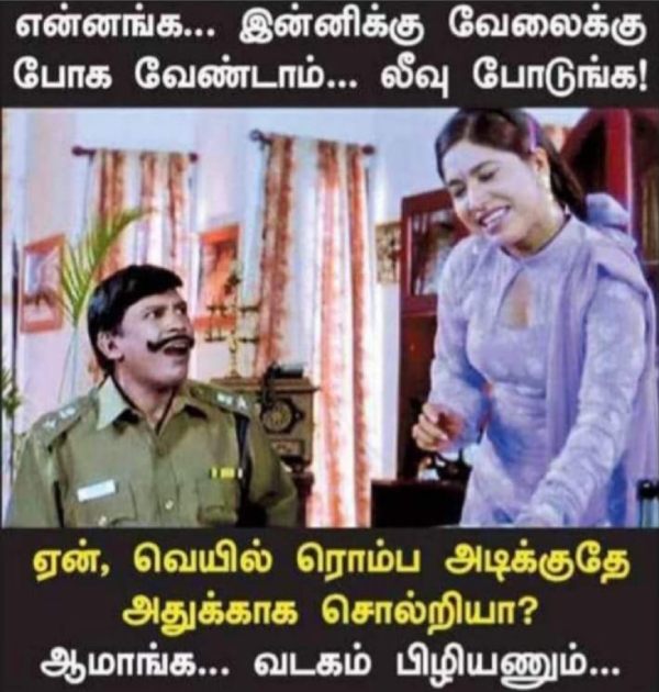 Funny memes collections on summar 25-05-2023