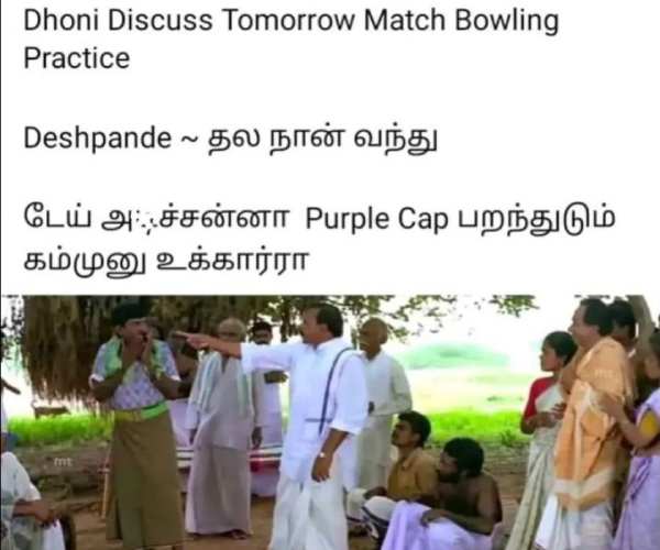 Funny memes Collection on CSK vs MI