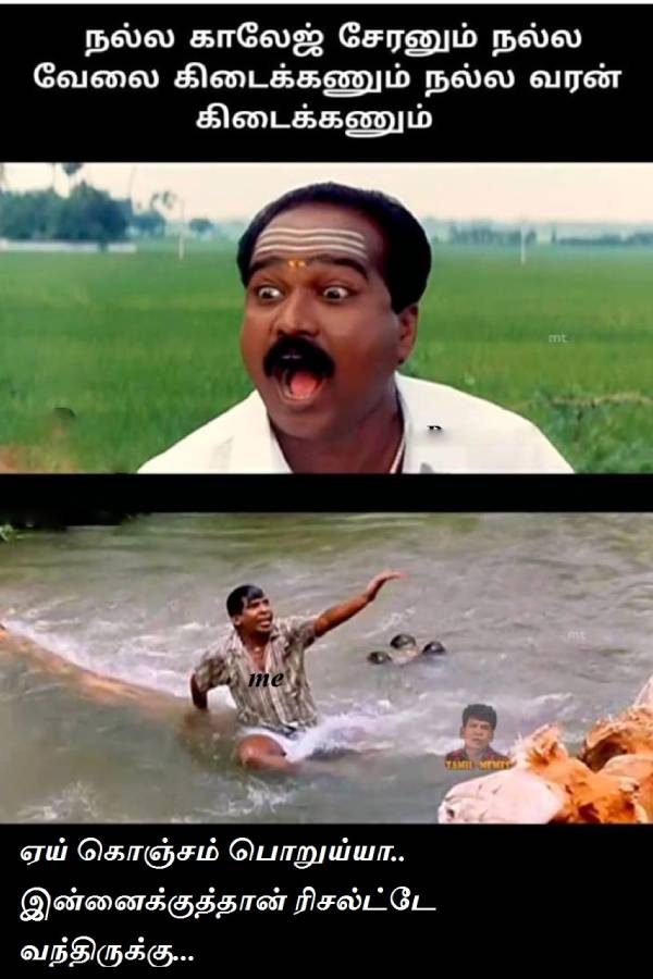 These are some jolly memes on +2 exam result.