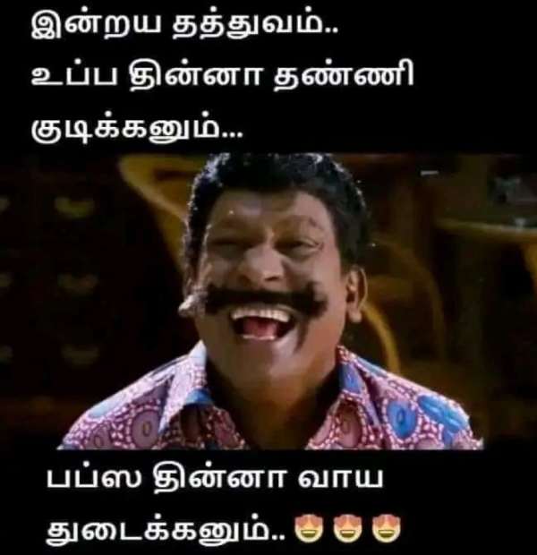 Funny memes collections on sunday routine