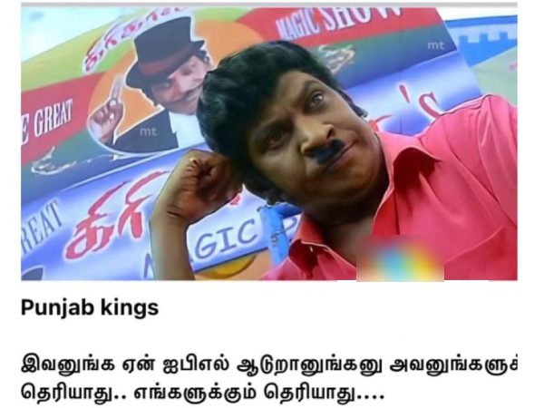 IPL 2023 : Funny memes Collection on IPL final match