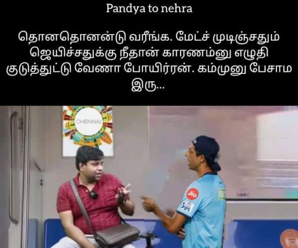 IPL 2023 : Funny memes Collection on IPL final match 29-05-2023