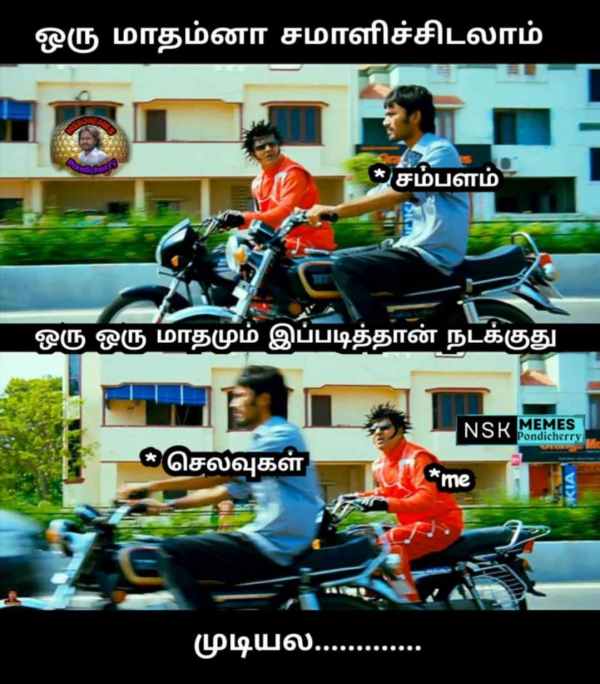 Funny memes collection on salary 