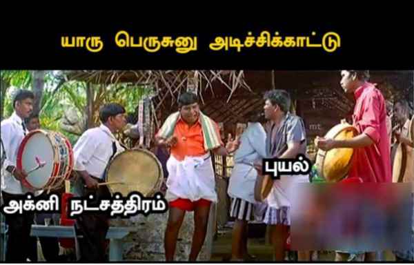  Funny memes collection on agni natchathiram and rain