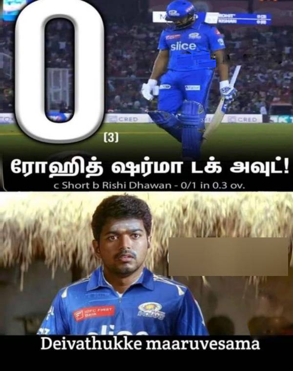  IPL 2023 : Funny memes Collection on CSK vs MI