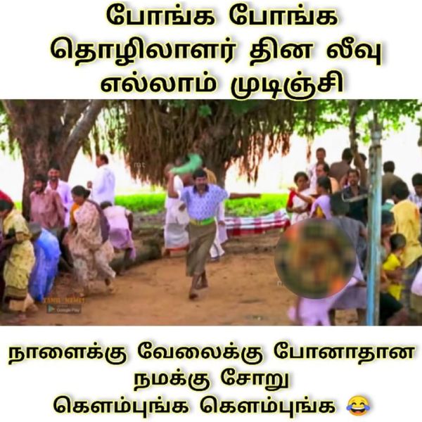 Funny memes collection on may month and labour day