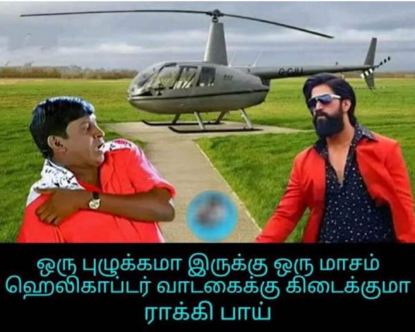 Funny memes collection on agni natchathiram-04-05-2023