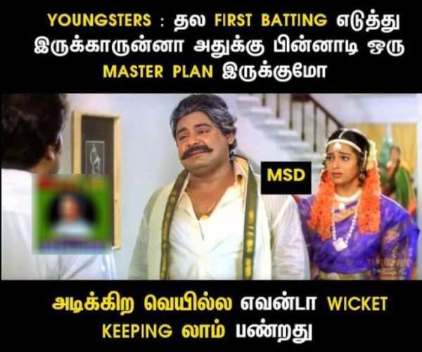 Funny memes Collection on CSK vs MI