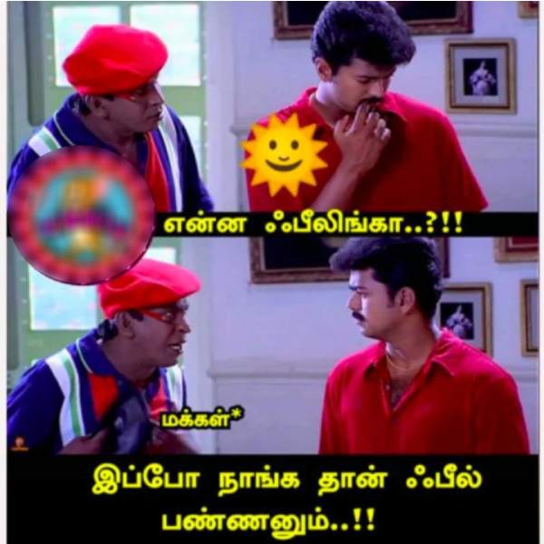 Funny memes collections on summar 19-05-2023