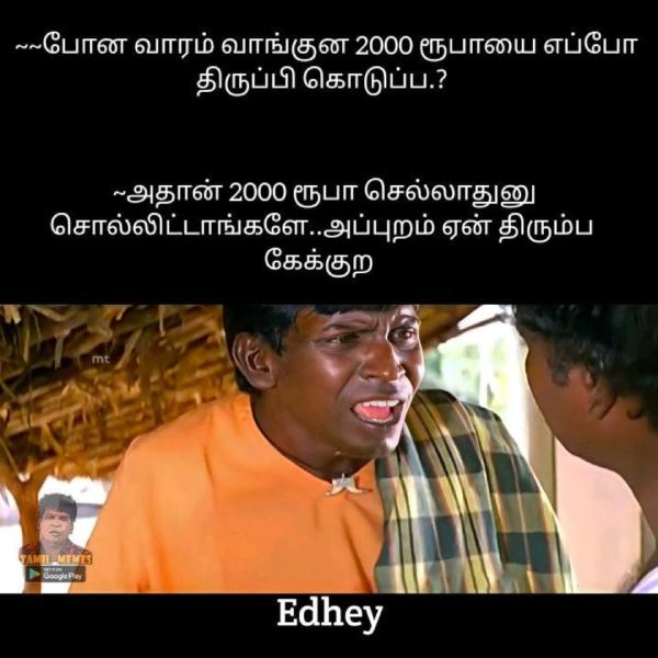 Funny memes collections on 2000 rupees note denomination