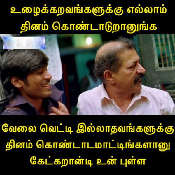 Funny memes collection on may month and labour day