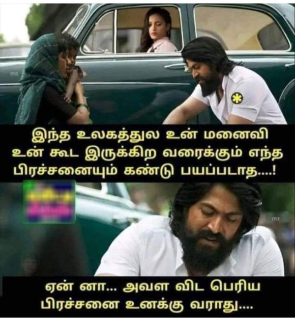 Funny memes collections on husband and wife