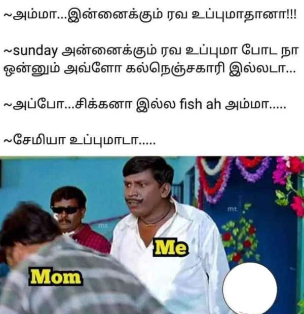 Funny memes collections on sunday routine