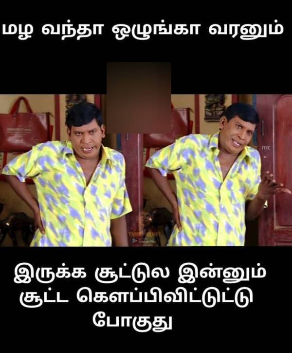 Funny memes collection on summer 252023