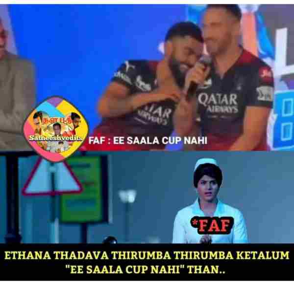  IPL 2023 : Funny memes Collection on IPL matches 1152023 