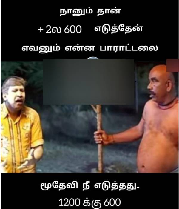 These are some jolly memes on +2 exam result 11-05-2023