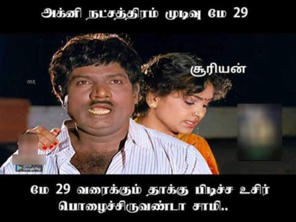 Funny memes collections on summar 19-05-2023