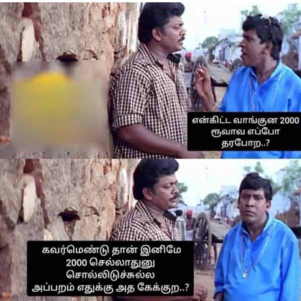 Funny memes collection on 2000 rupees note denomination and pichaikkaran 2 movie