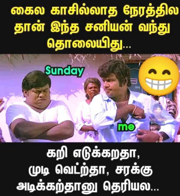 Funny memes collections on sunday routine