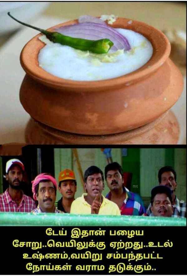  Funny memes collection on summar heat 17052023 