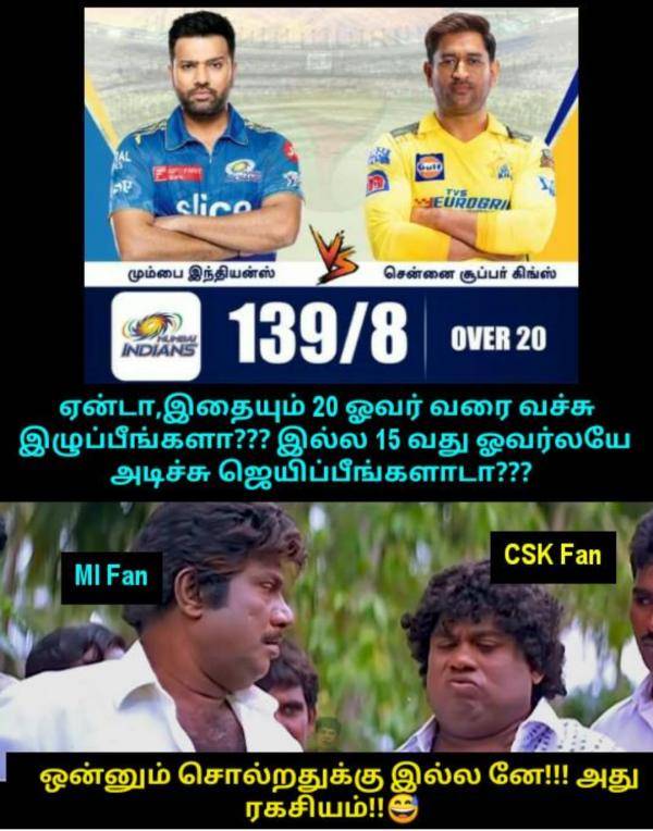  IPL 2023 : Funny memes Collection on CSK vs MI