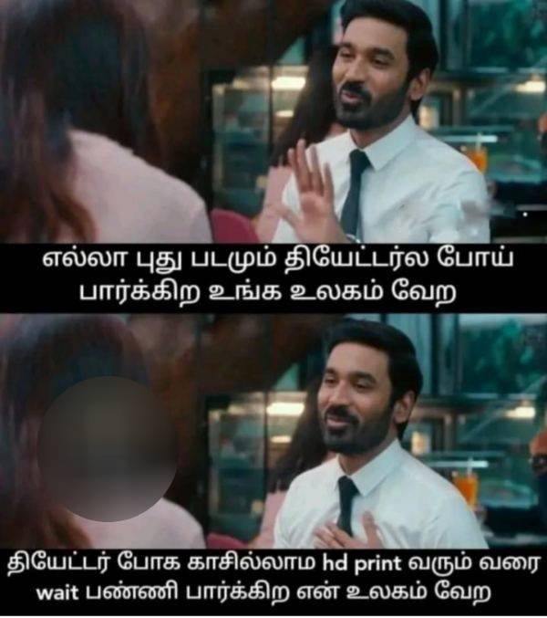  Funny Memes collection on +2 exam result