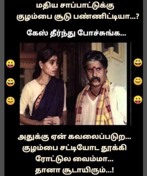 Funny memes collections on summar 25-05-2023